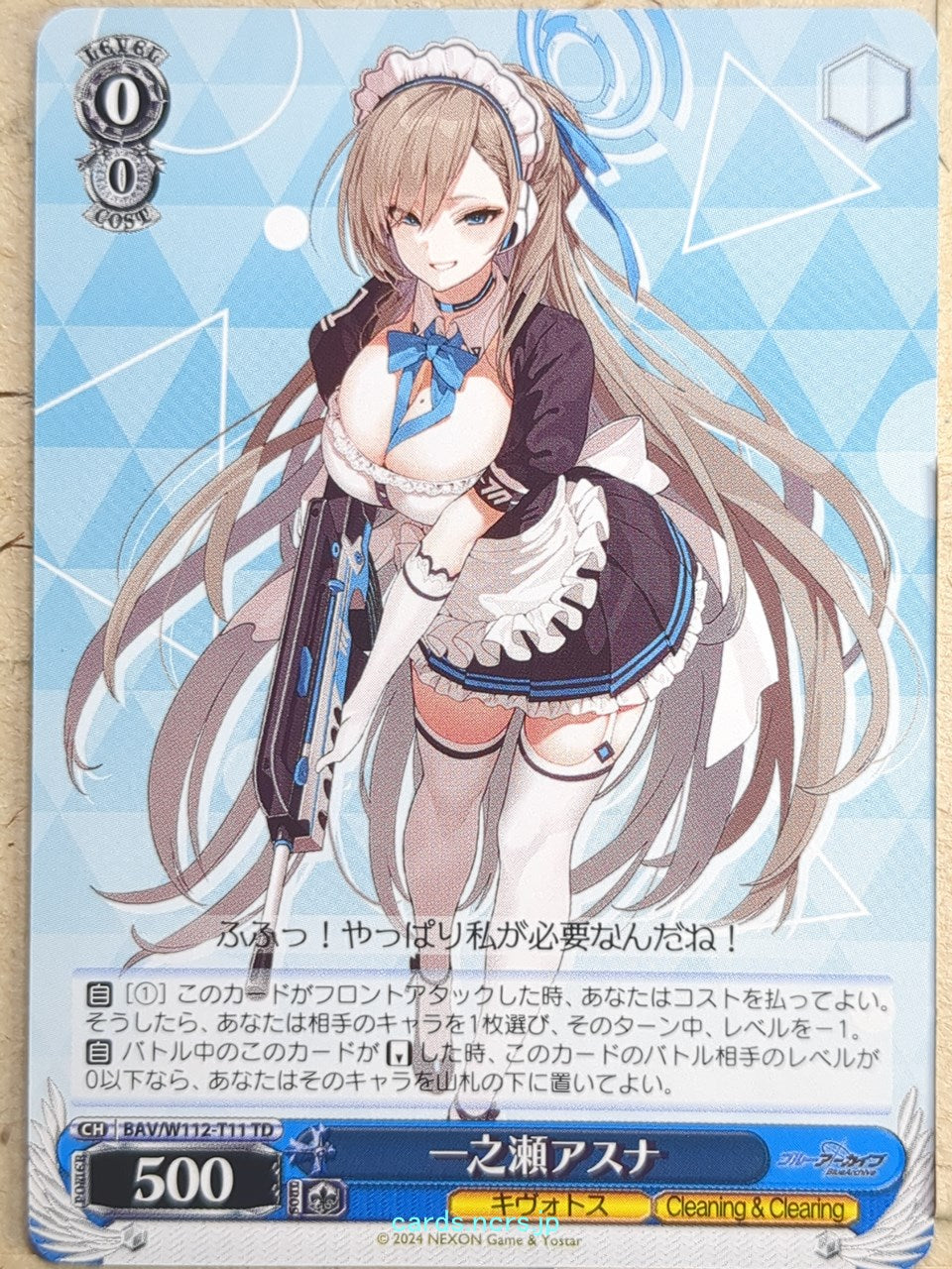 Weiss Schwarz Blue Archive BAV/W112-T11TD TD Asuna Trading Card NM