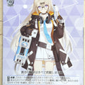 Weiss Schwarz Blue Archive BAV/W112-T12TD TD Kotama Trading Card NM