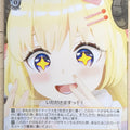 Weiss Schwarz Hololive HOL/W91-T094TD TD Tsunomaki Watame Trading Card NM