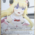 Weiss Schwarz Hololive HOL/W91-T097TD TD Tsunomaki Watame Trading Card NM