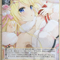 Weiss Schwarz Hololive HOL/W91-T098TD TD Tsunomaki Watame Trading Card NM