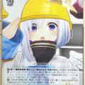Weiss Schwarz Hololive HOL/W91-T100TD TD Amane Kanata Trading Card NM