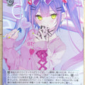 Weiss Schwarz Hololive HOL/W91-T104TD TD Tokoyami Towa Trading Card NM