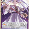 Weiss Schwarz Frieren SFN/S108-T17TD TD Frieren Trading Card NM