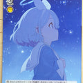 Weiss Schwarz Blue Archive BAV/W112-T19TD TD Arona Trading Card NM