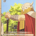 Weiss Schwarz Frieren SFN/S108-T03TD TD Eisen Trading Card NM