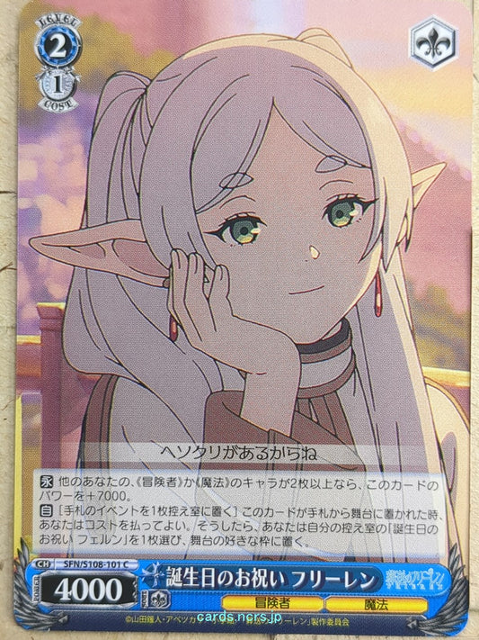 Weiss Schwarz Frieren SFN/S108-101C C Frieren Trading Card NM