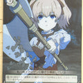 Weiss Schwarz Frieren SFN/S108-038C C Linie Trading Card NM