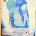 Weiss Schwarz Frieren SFN/S108-094C C Fern Trading Card NM