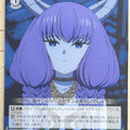 Weiss Schwarz Frieren SFN/S108-040C C Aura Trading Card NM