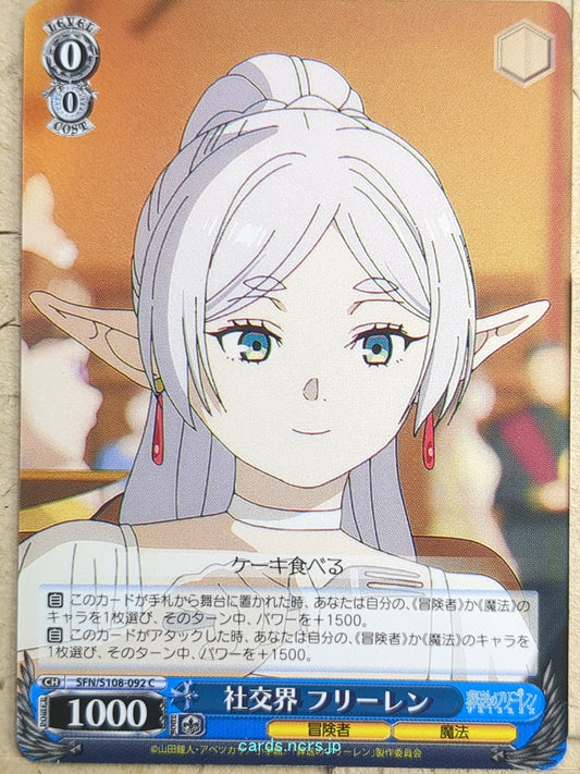 Weiss Schwarz Frieren SFN/S108-092C C Frieren Trading Card NM
