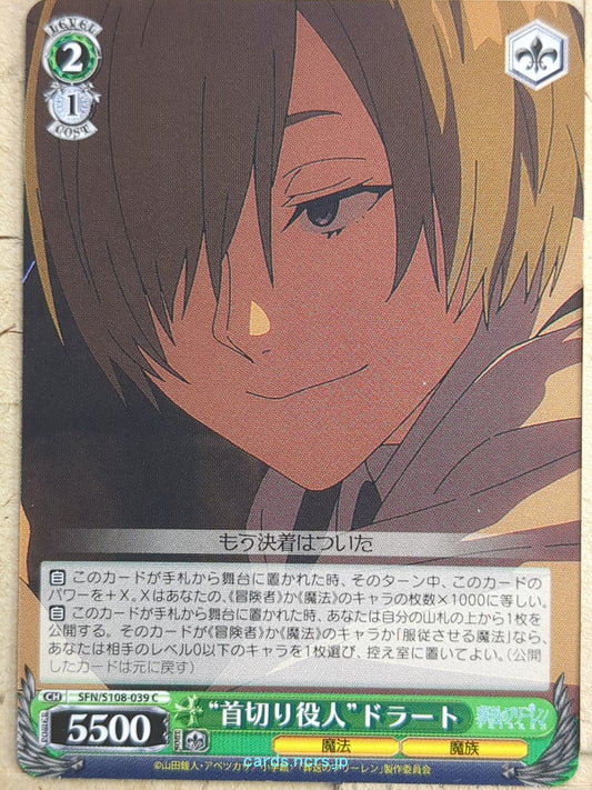 Weiss Schwarz Frieren SFN/S108-039C C Draht Trading Card NM