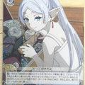 Weiss Schwarz Frieren SFN/S108-091C C Frieren Trading Card NM