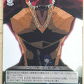 Weiss Schwarz Frieren SFN/S108-041C C Trading Card NM