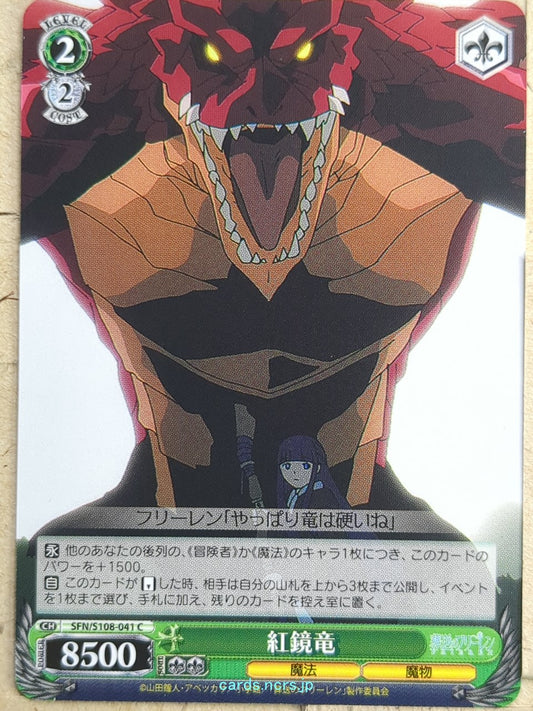 Weiss Schwarz Frieren SFN/S108-041C C  Trading Card NM