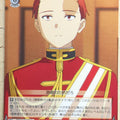 Weiss Schwarz Frieren SFN/S108-055U U Stark Trading Card NM