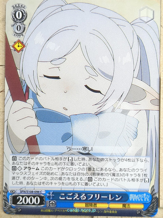 Weiss Schwarz Frieren SFN/S108-096C C Frieren Trading Card NM