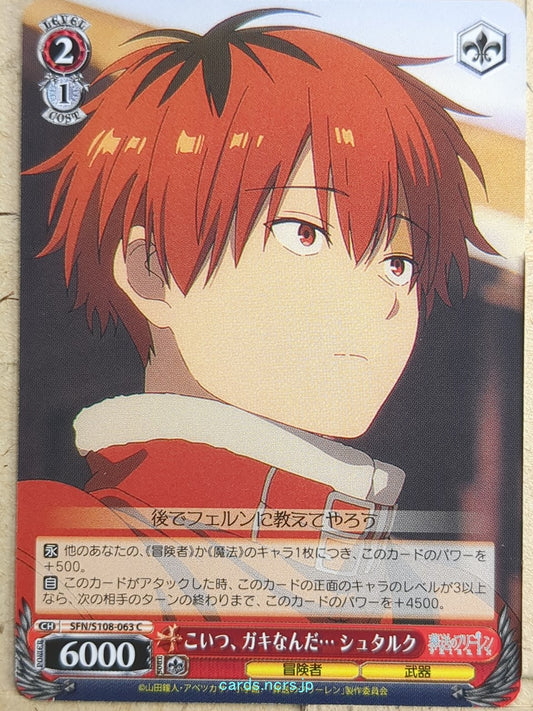 Weiss Schwarz Frieren SFN/S108-063C C Stark Trading Card NM
