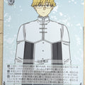 Weiss Schwarz Frieren SFN/S108-031U U Land Trading Card NM