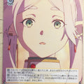 Weiss Schwarz Frieren SFN/S108-019C C Frieren Trading Card NM