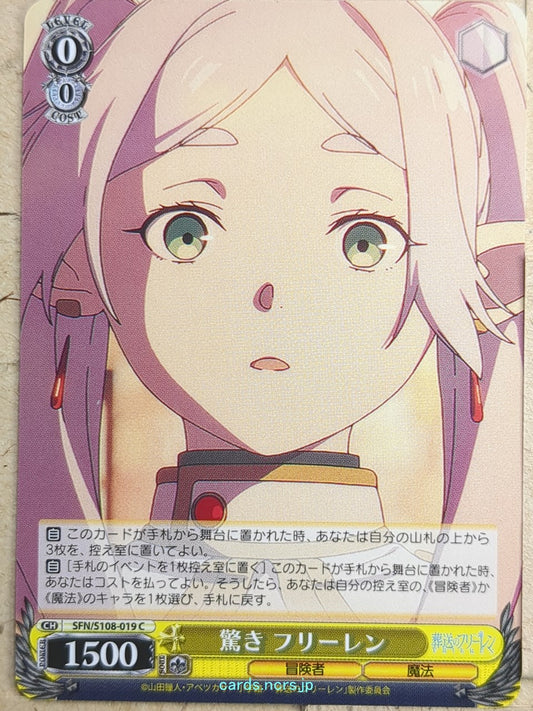 Weiss Schwarz Frieren SFN/S108-019C C Frieren Trading Card NM