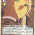 Weiss Schwarz Frieren SFN/S108-098C C Frieren Trading Card NM
