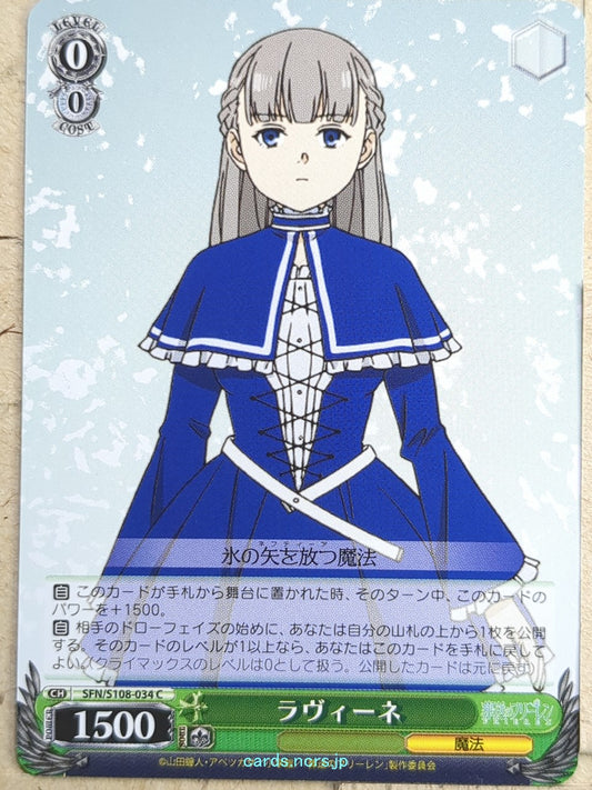 Weiss Schwarz Frieren SFN/S108-034C C Lawine Trading Card NM