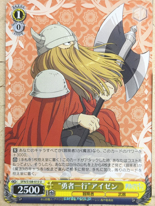 Weiss Schwarz Frieren SFN/S108-015U U Eisen Trading Card NM