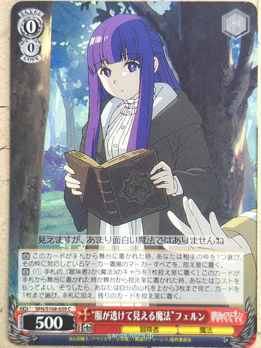 Weiss Schwarz Frieren SFN/S108-059C C Fern Trading Card NM