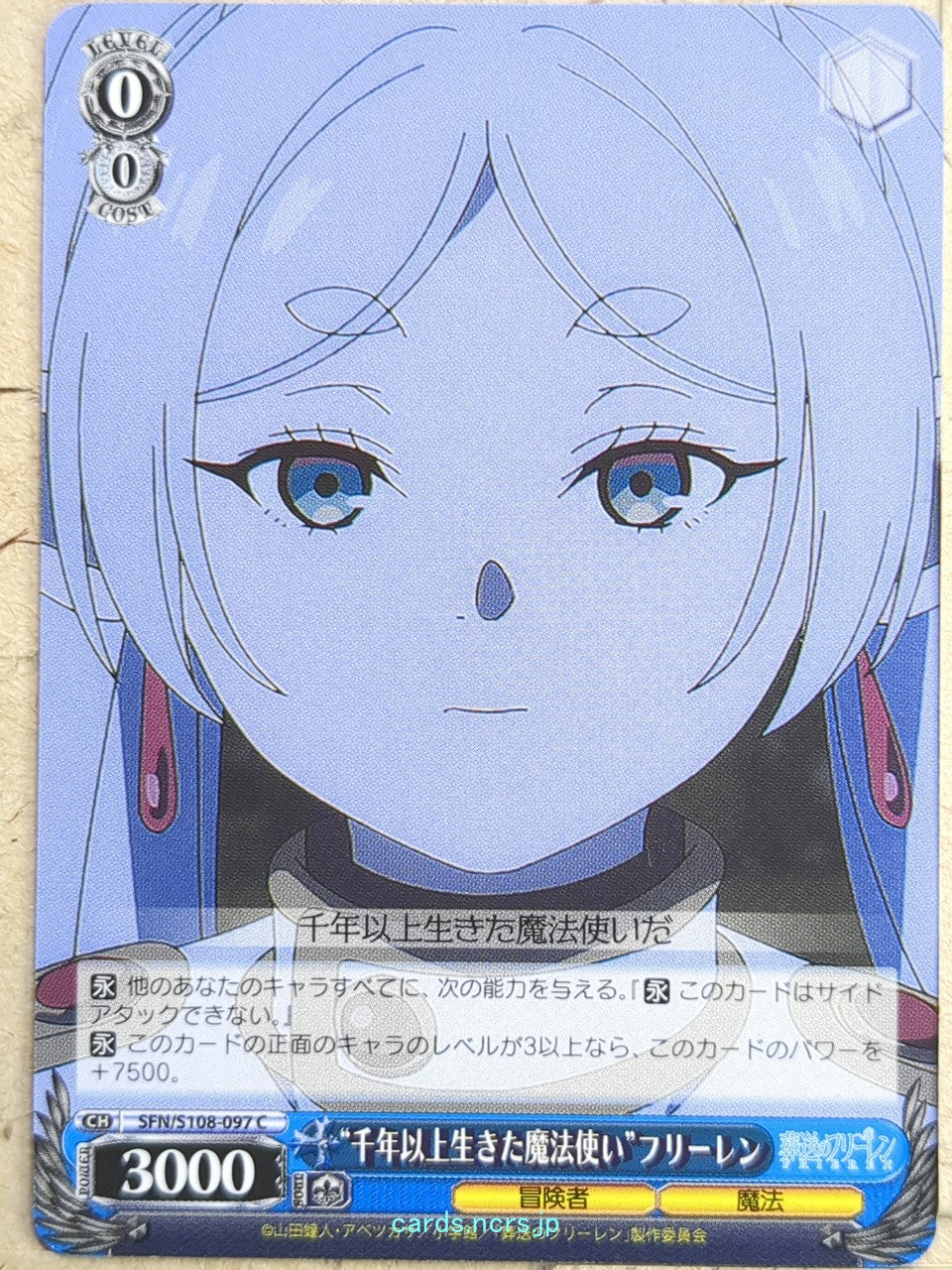 Weiss Schwarz Frieren SFN/S108-097C C Frieren Trading Card NM