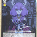 Weiss Schwarz Frieren SFN/S108-042U U Aura Trading Card NM