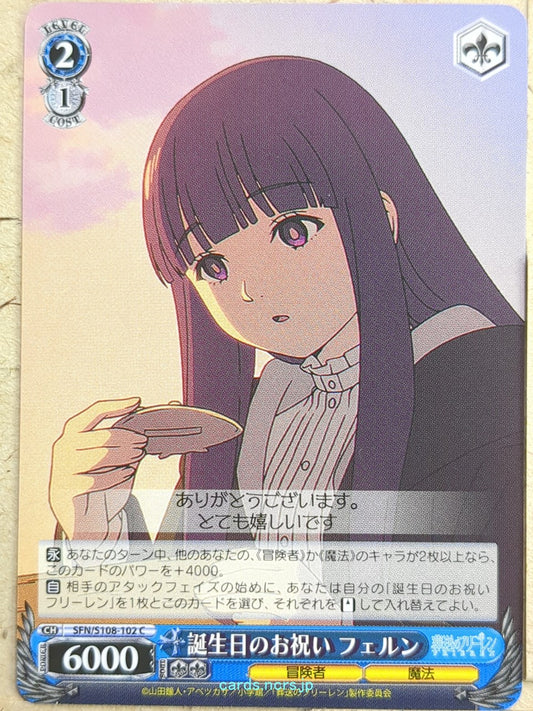 Weiss Schwarz Frieren SFN/S108-102C C Fern Trading Card NM