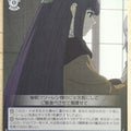 Weiss Schwarz Frieren SFN/S108-099C C Fern Trading Card NM