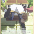 Weiss Schwarz Frieren SFN/S108-035C C Frieren Trading Card NM