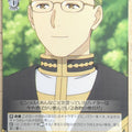Weiss Schwarz Frieren SFN/S108-020C C Heiter Trading Card NM
