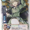 Lycee Touhouginfuritsu Touhou Project LY/TH-0480 R Soga no Tojiko Trading Card NM