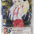 Lycee Touhouginfuritsu Touhou Project LY/TH-0431 C Fujiwara no Mokou Trading Card NM