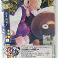 Lycee Touhouginfuritsu Touhou Project LY/TH-0428 C Suwako Moriya Trading Card NM