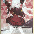 Weiss Schwarz Blue Archive BAV/W112-T05TD TD Mutsuki Trading Card NM