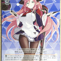 Weiss Schwarz Blue Archive BAV/W112-T02TD TD Juri Trading Card NM