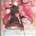 Weiss Schwarz Blue Archive BAV/W112-T03TD TD Junko Trading Card NM