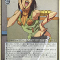 Weiss Schwarz JoJo's Bizarre Adventure JJ/SE42-40N N Ermes Costello Trading Card NM