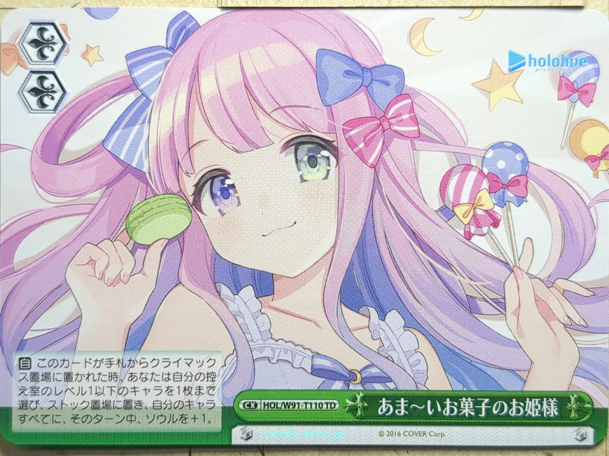 Weiss Schwarz Hololive HOL/W91-T110TD TD Trading Card NM