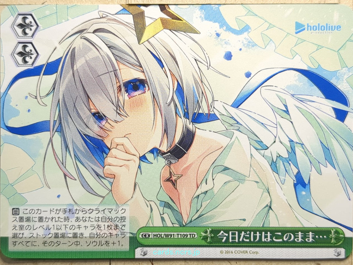 Weiss Schwarz Hololive HOL/W91-T109TD TD Trading Card NM