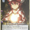 Weiss Schwarz Bofri BFR/S78-103C C Kanade Trading Card NM