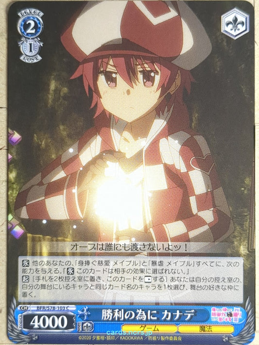 Weiss Schwarz Bofri BFR/S78-103C C Kanade Trading Card NM