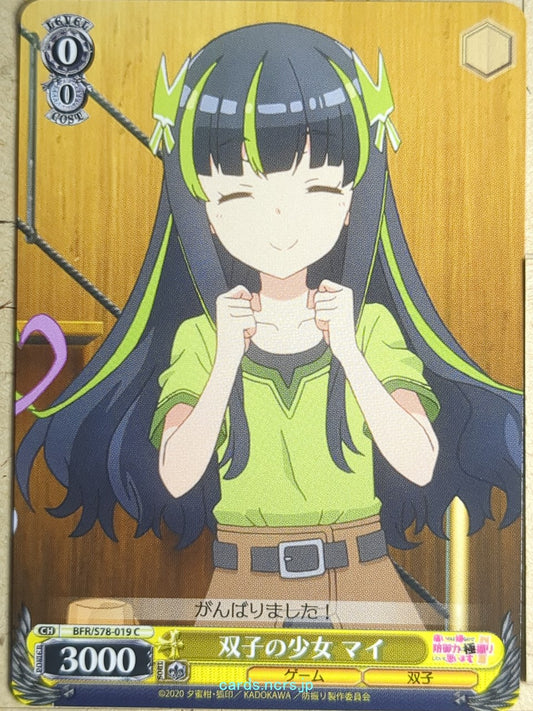 Weiss Schwarz Bofri BFR/S78-019C C Mai Trading Card NM