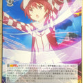 Weiss Schwarz Bofri BFR/S78-092U U Kanade Trading Card NM