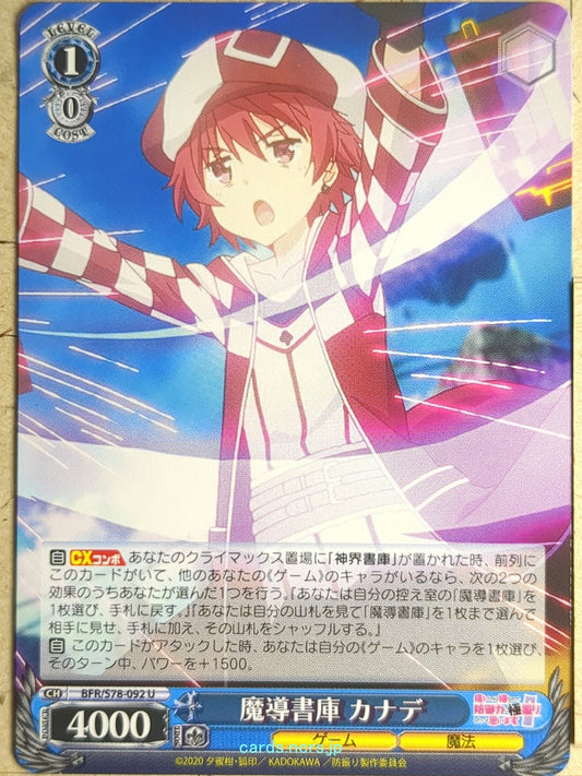 Weiss Schwarz Bofri BFR/S78-092U U Kanade Trading Card NM