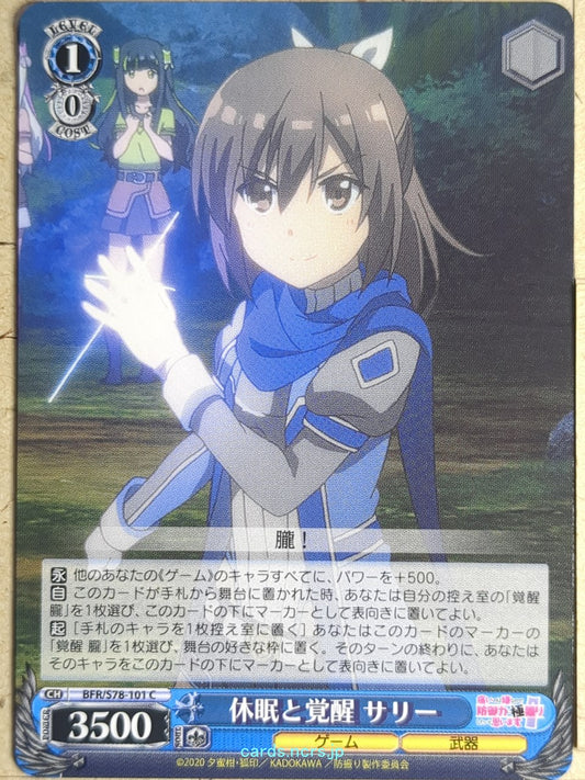 Weiss Schwarz Bofri BFR/S78-101C C Sally Trading Card NM